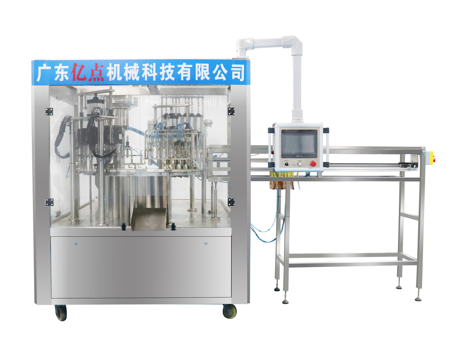  CCS-6自立袋充填旋蓋機(jī)